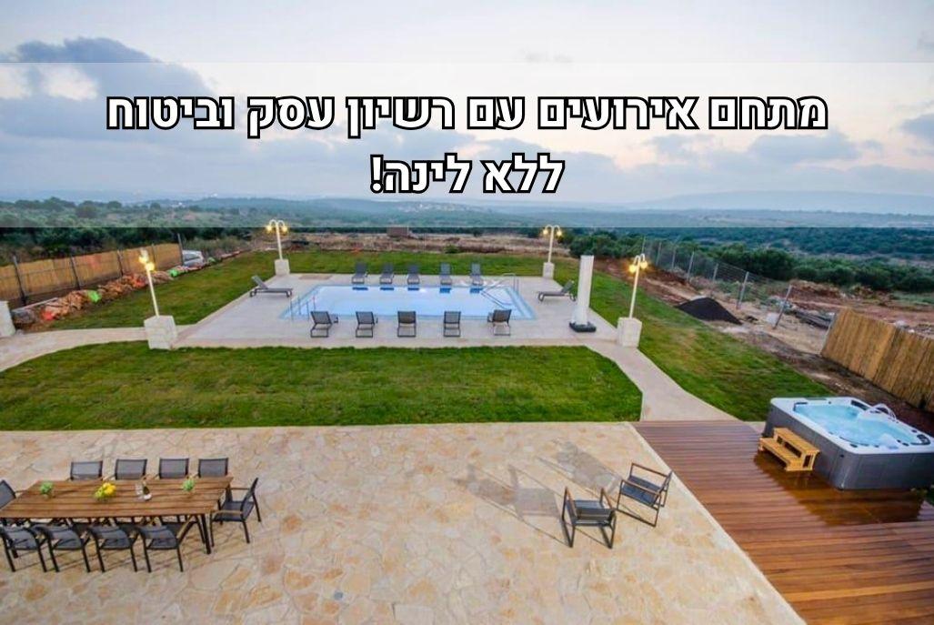 228613 מתחם אירועים אלון וזית, מתחם אירועים אלון וזית, וילה  בנווה זיו וילות - Vila
