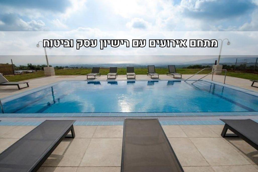 229088 מתחם אירועים אלון וזית, מתחם אירועים אלון וזית, וילה  בנווה זיו וילות - Vila