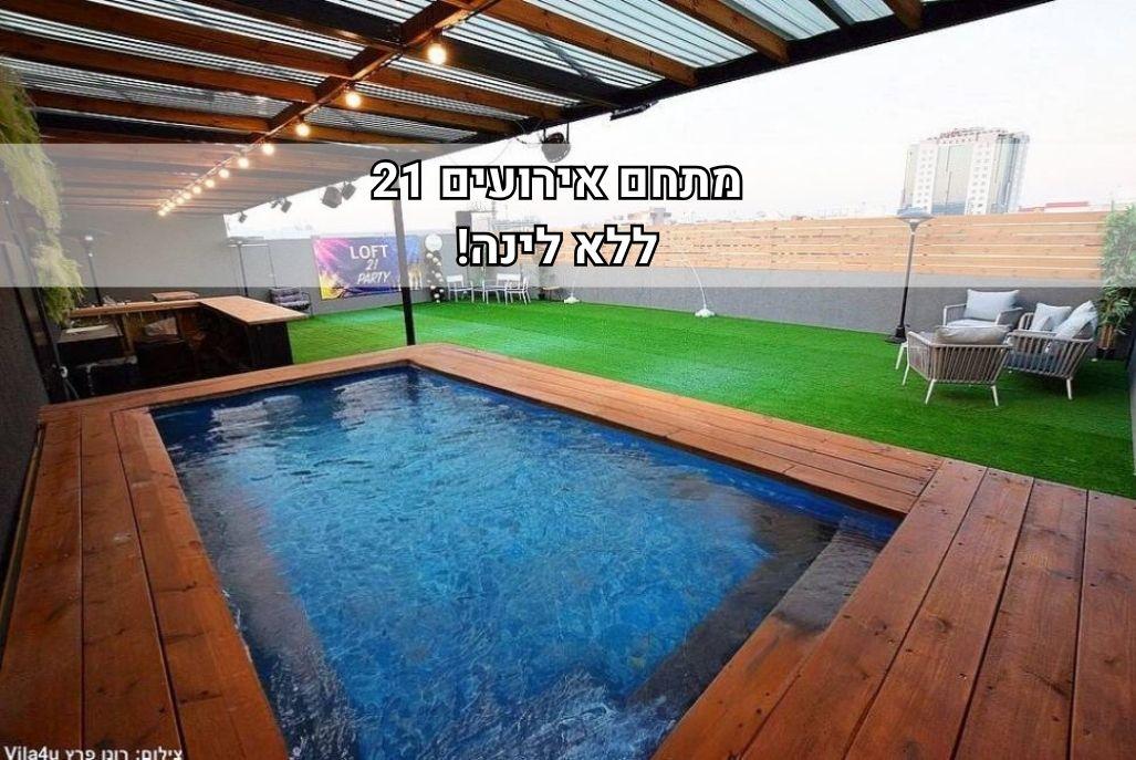 229247 גלריה כללית, מתחם אירועים 21, וילה  בראשון לציון וילות - Vila