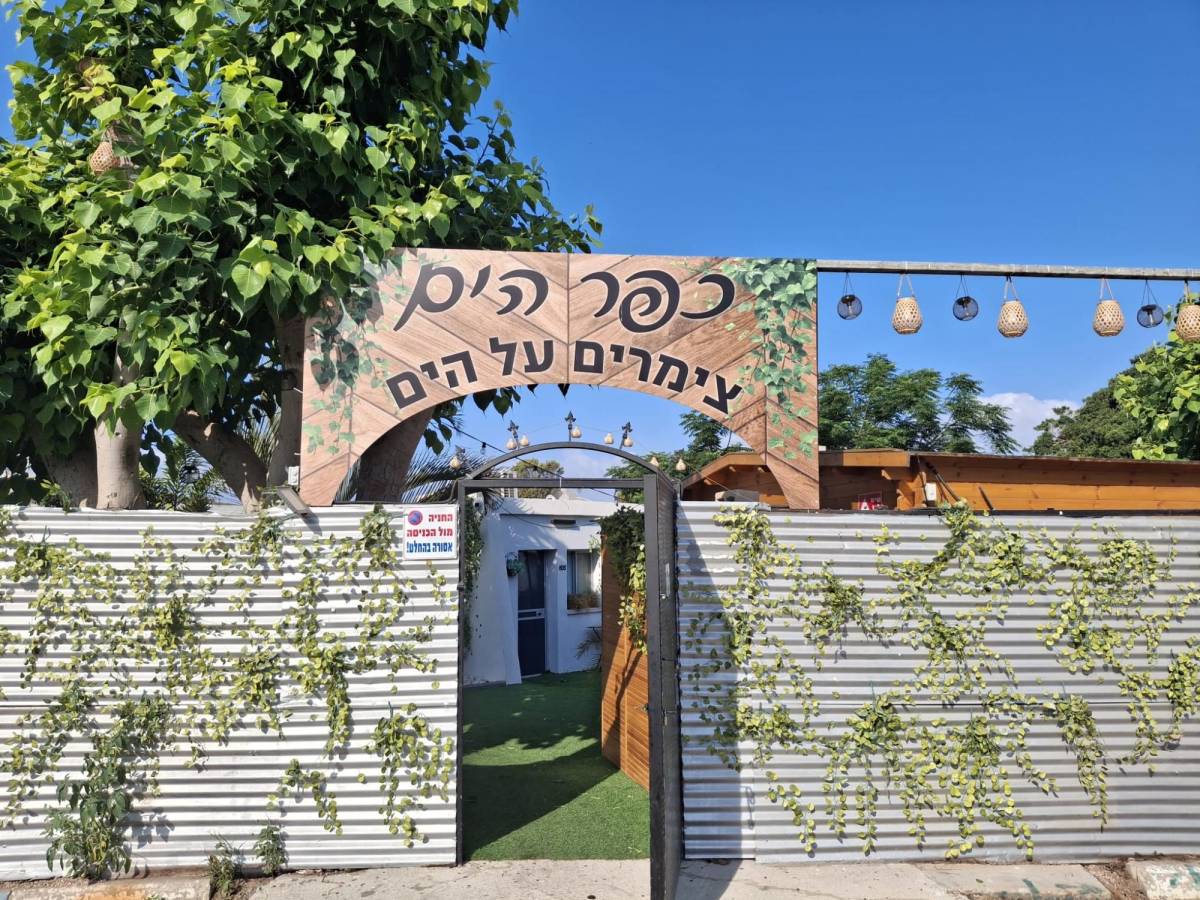 230099 גלריה כללית, כפר הים, וילה  בנתניה וילות - Vila
