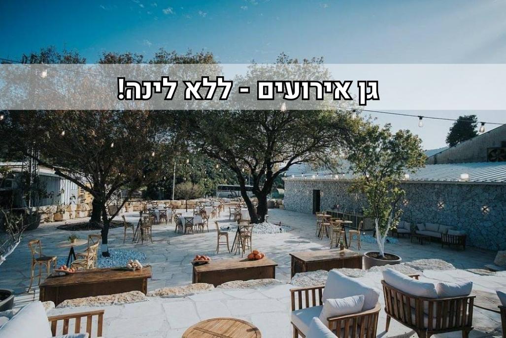 230571 גלריה כללית, חצר העמק, וילה  בשער העמקים וילות - Vila