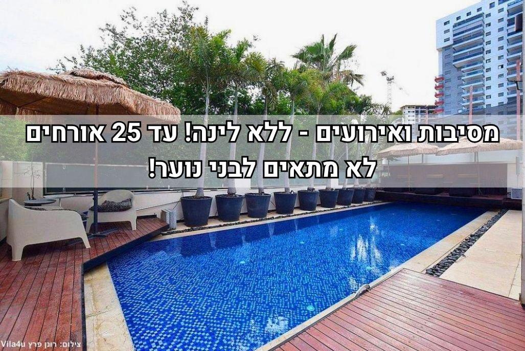 230589 גלריה כללית, פול פאלאס איוונט, וילה  בראשון לציון וילות - Vila