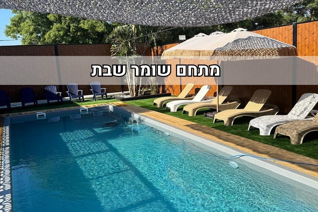 231135 גלריה כללית, וילה אביב רויאל, וילה  בעוצם וילות - Vila