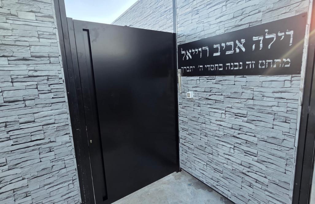 231137 גלריה כללית, וילה אביב רויאל, וילה  בעוצם וילות - Vila