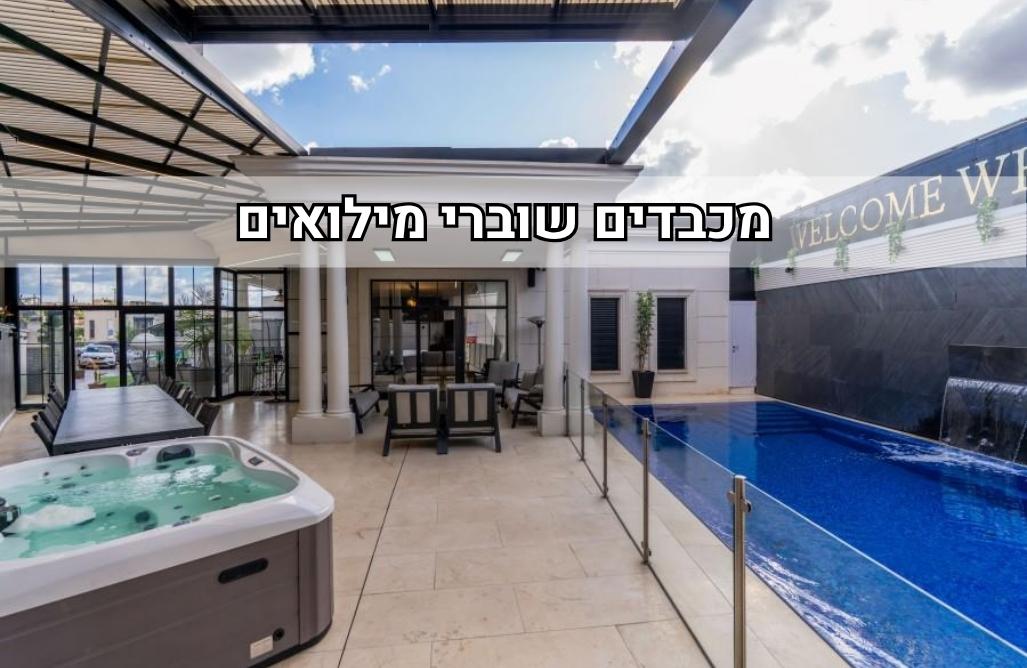231999 גלריה כללית, וויט פאלאס -  White Palace, וילה  בירכא וילות - Vila