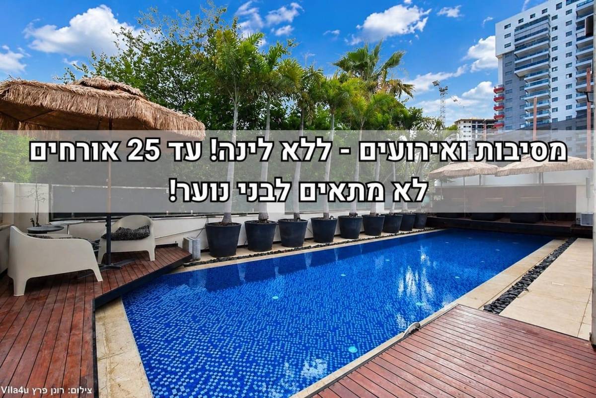 232874 גלריה כללית, פול פאלאס איוונט, וילה  בראשון לציון וילות - Vila