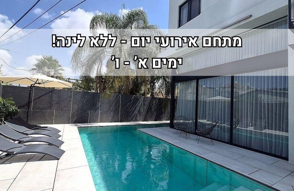 233022 גלריה כללית, וילה בלאנק - Villa Blanc, וילה  בפתח תקווה וילות - Vila