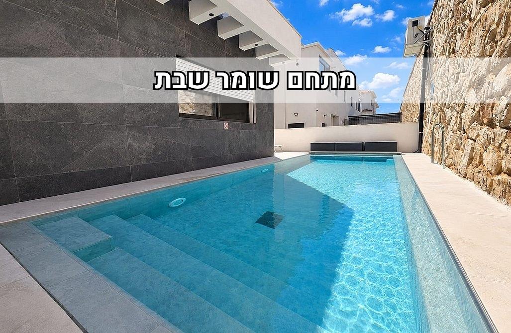 233151 וילה צלילי הנחל, וילה צלילי הנחל, וילה  בכרמיאל וילות - Vila