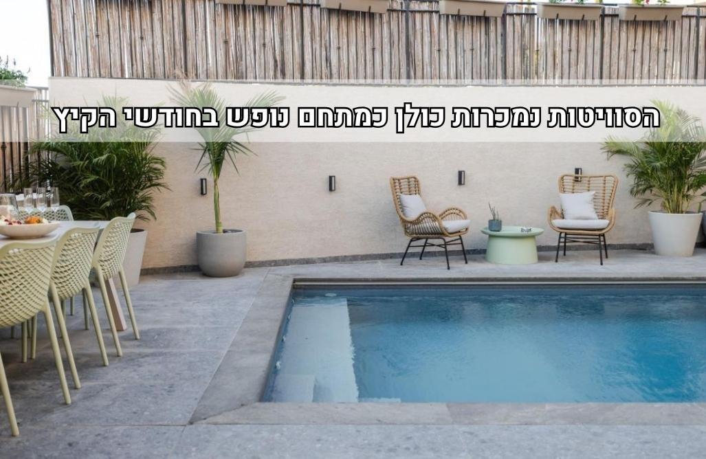 233448 גלריה כללית, וילה מעגל השמש, וילה  בפוריה עילית וילות - Vila