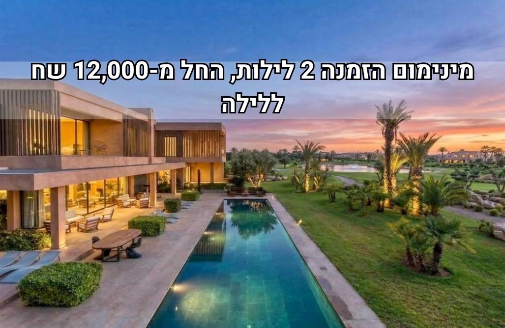 233704 גלריה כללית, וילה קיסריה - Villa Caesarea, וילה  בקיסריה וילות - Vila
