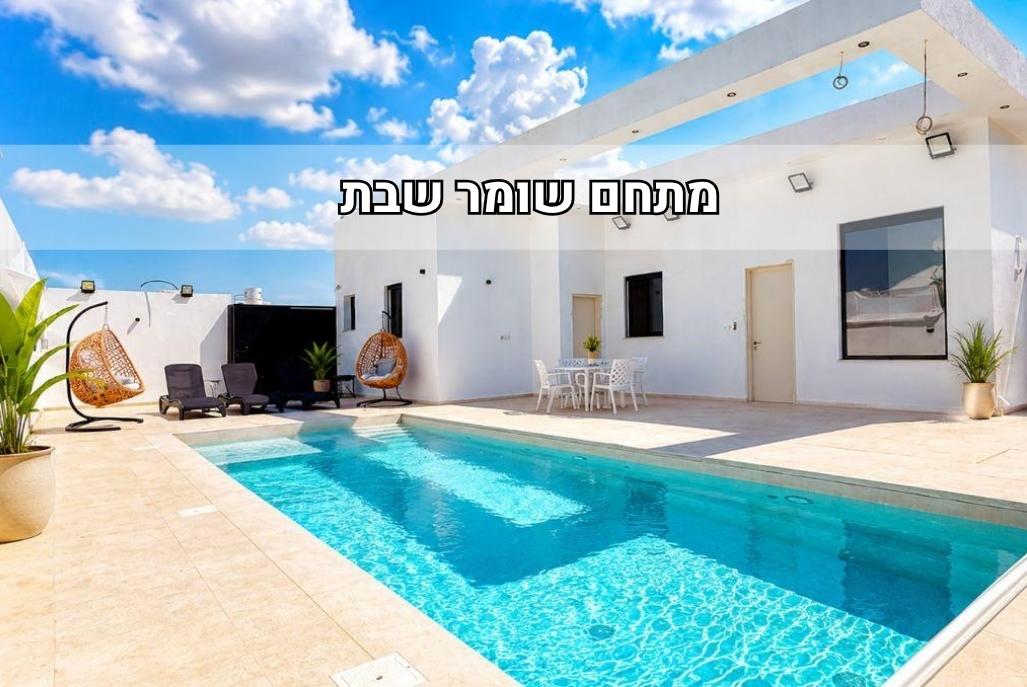 234511 גלריה כללית, סוויטות בוטיק מבועים, וילה  במבועים וילות - Vila