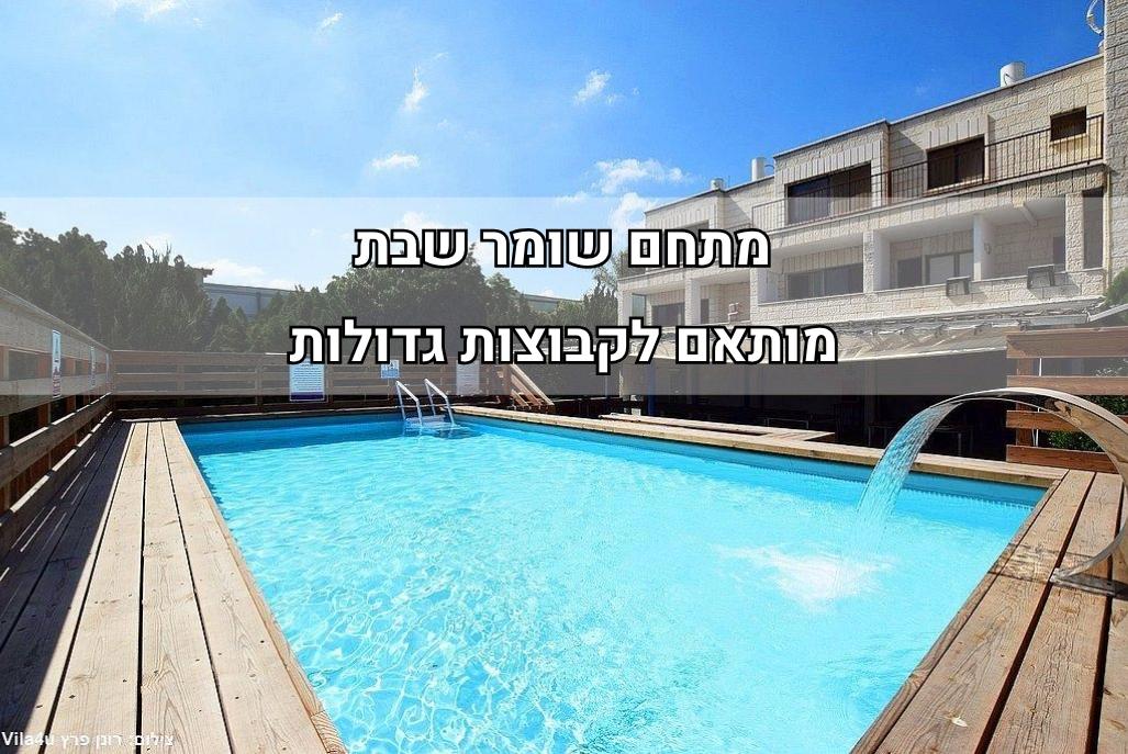 234514 אחוזת טפרס, אחוזת טפרס, וילה  בעמק חפר וילות - Vila