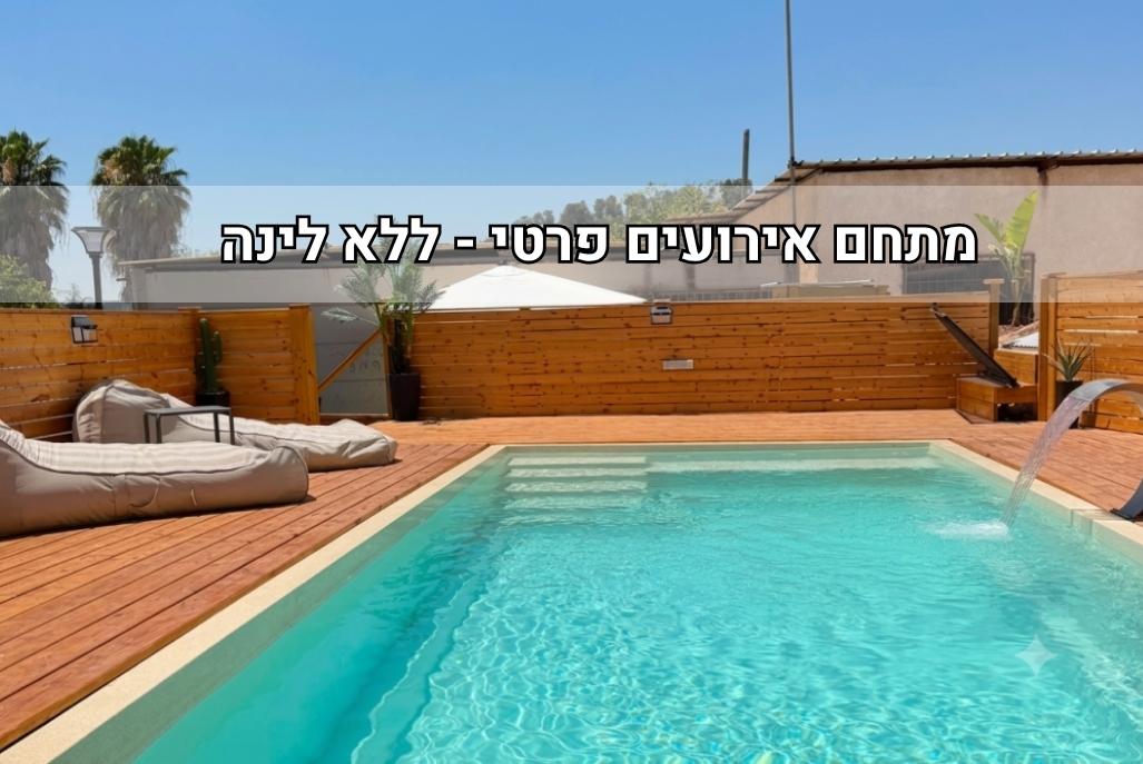235570 גלריה כללית, נקסוס פול איוונטס, וילה  בזכריה וילות - Vila
