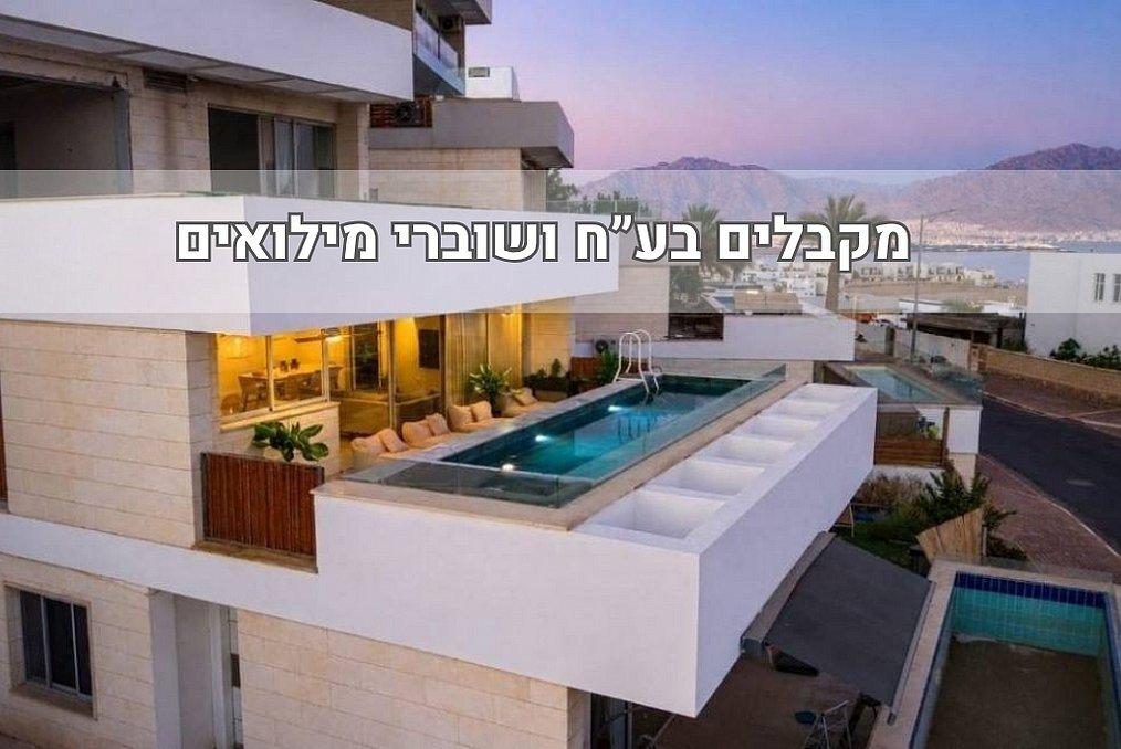 238156 גלריה כללית, פנטהאוז אאורה קומה 1.5 בריכה מחוממת, וילה  באילת וילות - Vila