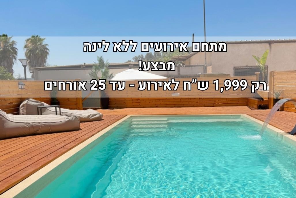 238780 גלריה כללית, נקסוס פול איוונטס, וילה  בזכריה וילות - Vila