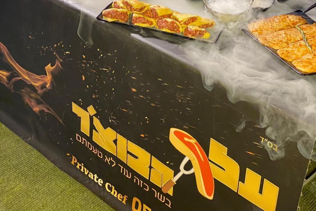 239133 חוגגים באירוס איוונט, מתחם אירוס איוונט - Irus event, וילה  בראשון לציון וילות - Vila