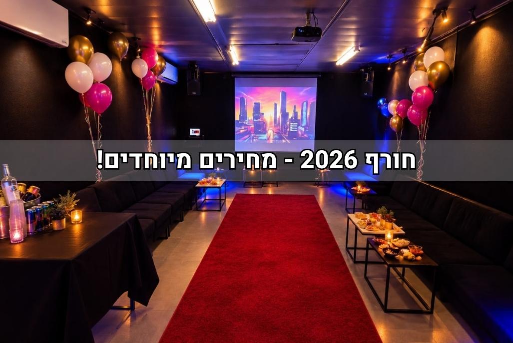 239160 גלריה כללית, מתחם אירוס איוונט - Irus event, וילה  בראשון לציון וילות - Vila