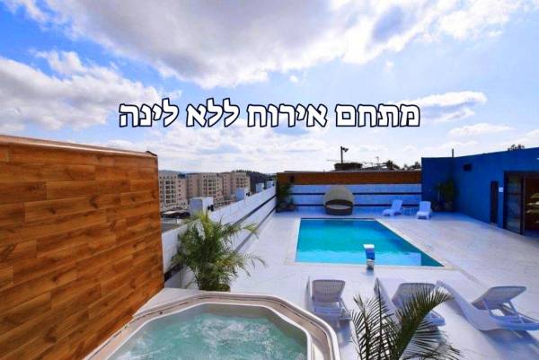 אחוזת נאיה