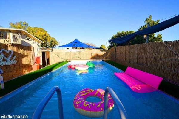 פארטי טיים פארטי טיים