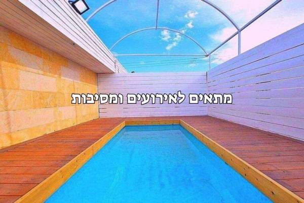 אחוזת ליאן נתניה אחוזת ליאן נתניה