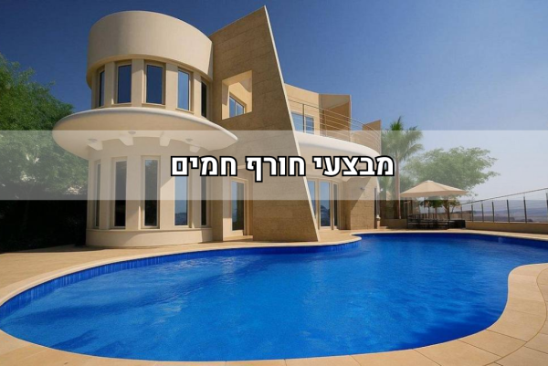 וילה מול ים אילת