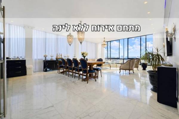 דניאל איוונטס