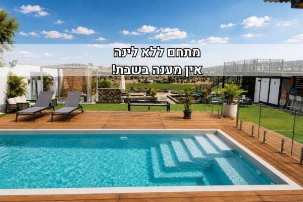 Mr Events - מר איוונטס