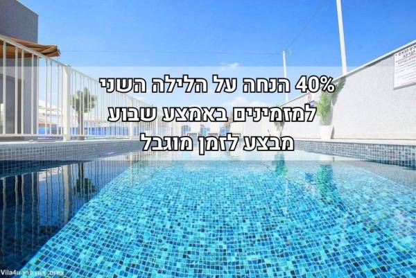אחוזת אברהם בוטיק