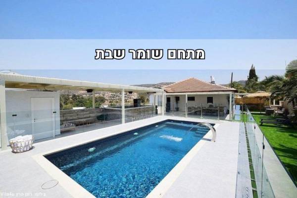 וילה אלמה