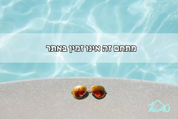אחוזת קנה הבושם
