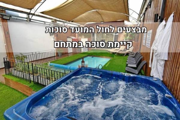 וילה גאסטהאוס איוונטס