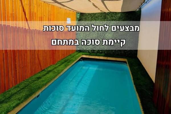 וילה גאסטהאוס רויאל