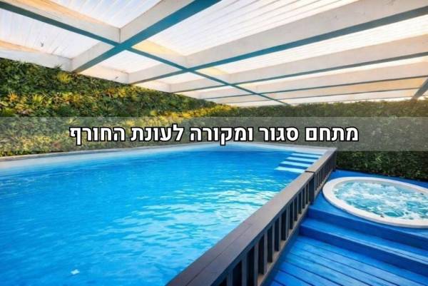 אבו דאבי בוטיק