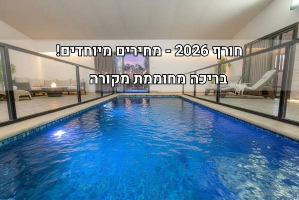 וילה סאן טורינו