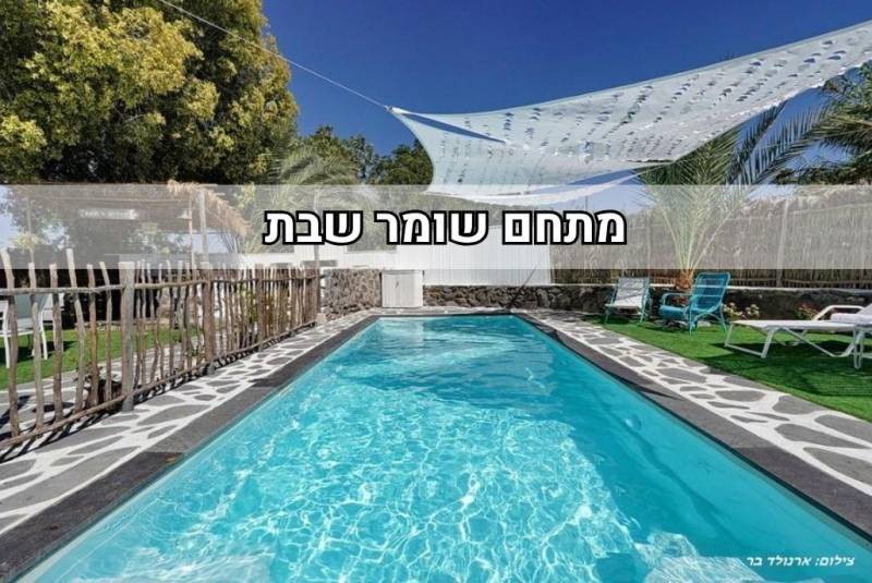 חדש באתר - וילה תן ריזורט - Tn Resort